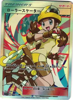 MISTY Trainers Trainer Goddess Story Custom Art Holographic Textured Card - Image 1