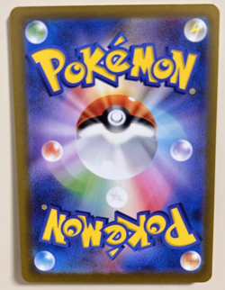 Dragonite Reverse Holo 149/165 sv2a Pokemon Card Pokemon Card 151 - NM Japanese - Image 2