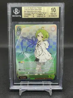 Weiss Schwarz Mushoku Tensei Pure and Innocent Heart Sylphiette SP BGS 10 Card - Image 1