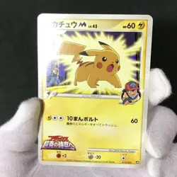Pikachu M Movie Comm. Random Pack 012/022 2009 Japanese Pokemon Card LP++ #2 - Image 2