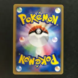 Pikachu M Movie Comm. Random Pack 012/022 2009 Japanese Pokemon Card LP++ #2 - Image 4