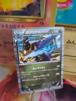 Pokemon Karte Card Holo Knakrack Garchomp BW5 Dragon Blade 11 japanese NM-MINT - Image 1