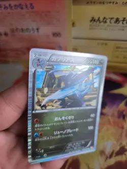 Pokemon Karte Card Holo Knakrack Garchomp BW5 Dragon Blade 11 japanese NM-MINT - Image 2