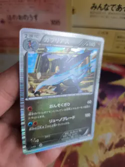 Pokemon Karte Card Holo Knakrack Garchomp BW5 Dragon Blade 11 japanese NM-MINT - Image 4