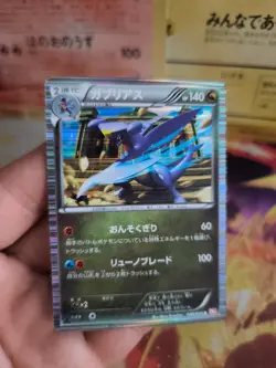 Pokemon Karte Card Holo Knakrack Garchomp BW5 Dragon Blade 11 japanese NM-MINT - Image 5