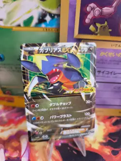 Pokemon Karte Card Holo Garchomp Knakrack Xy Promo Corocoro 2015 japanese NM- - Image 1