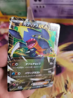 Pokemon Karte Card Holo Garchomp Knakrack Xy Promo Corocoro 2015 japanese NM- - Image 2