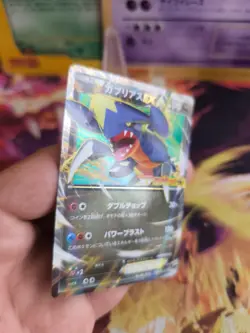 Pokemon Karte Card Holo Garchomp Knakrack Xy Promo Corocoro 2015 japanese NM- - Image 5