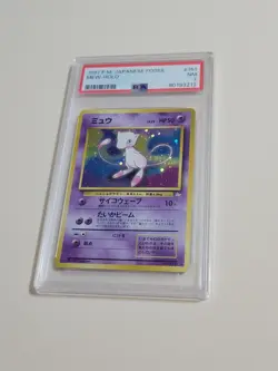 Mew - Pokemon Japanese Fossil #151 - Holo Original Chase Card - Near Mint PSA 7 - Image 1