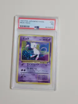 Mew - Pokemon Japanese Fossil #151 - Holo Original Chase Card - Near Mint PSA 7 - Image 2