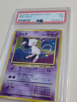 Mew - Pokemon Japanese Fossil #151 - Holo Original Chase Card - Near Mint PSA 7 - Image 3