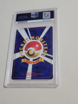 Mew - Pokemon Japanese Fossil #151 - Holo Original Chase Card - Near Mint PSA 7 - Image 4