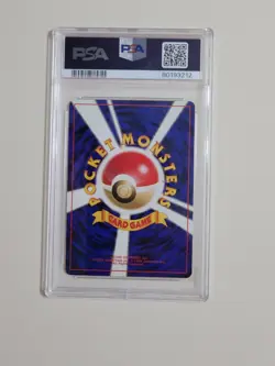 Mew - Pokemon Japanese Fossil #151 - Holo Original Chase Card - Near Mint PSA 7 - Image 5
