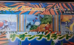1999 New Sealed Japanese Pokemon Southern Islands Tropical Island 3-card - Image 4