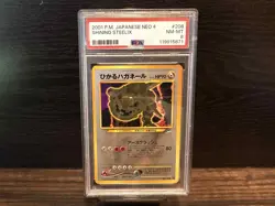 2001 Pokemon Neo 4 Japanese Shining Steelix Holo No 208 PSA 8 - Image 1
