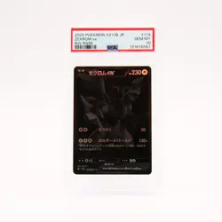 Zekrom ex - 174/086 PSA 10 SV11B Black Bolt BWR Pokemon - GEM MT - Image 1