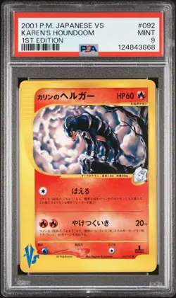 2001 POKEMON JPN VS 1ST ED #092 KAREN'S HOUNDOOM PSA 9 - Image 1