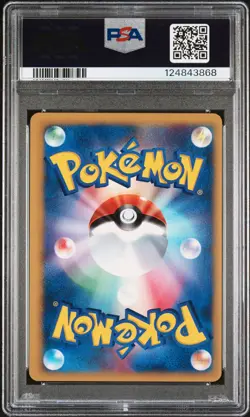 2001 POKEMON JPN VS 1ST ED #092 KAREN'S HOUNDOOM PSA 9 - Image 2