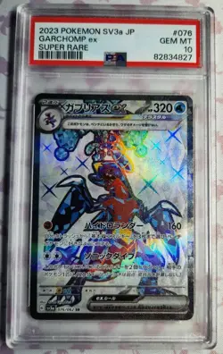 PSA 10 - Garchomp ex 076/062 SV3a Raging Surf - Pokemon TCG - Image 1