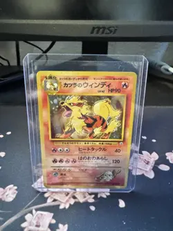 1999 Pokemon Japanese Gym Blaine's Arcanine #59 Holo NM/MINT 2/2 - Image 1