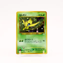 Celebi - 251 Japanese Neo Premium File Promo Holo Pokemon - NM - Image 1