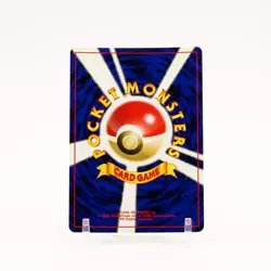 Celebi - 251 Japanese Neo Premium File Promo Holo Pokemon - NM - Image 2