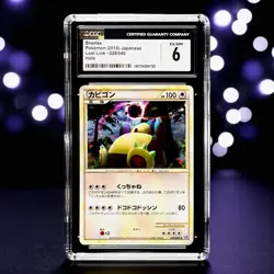 ✨ CGC 6 NM ✨ 2010 Pokemon Japanese Snorlax Lost Link Holo #028/040 💤 - Image 1