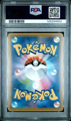 2019 Pokemon Japanese Sword and Shield Full Art Snorlax VMAX PSA 10 #046 - Image 2