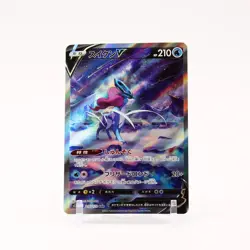 Suicune V - 215/172 S12a Vstar Universe SAR Pokemon - NM/MINT - Image 1