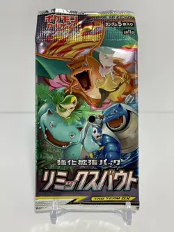 Pokemon TCG Japanese Remix Bout Booster Pack Sealed - Image 1