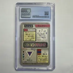 CGC 5.5 Mewtwo 150 Carddass Prism Holo Pokemon Vending 1997 (Old cgc label) - Image 2