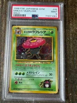 Erika's Vileplume Holo PSA 9 MINT - 1998 Pokemon Japanese Gym #45 - Image 1
