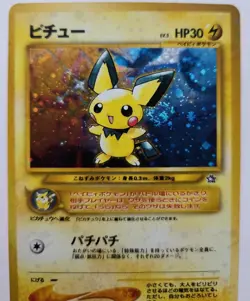 Pokemon Japanese Pichu Holo Swirl No.172 Neo Genesis Holo Rare Near Mint NM - Image 2