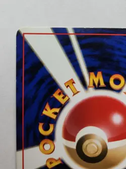 Pokemon Japanese Pichu Holo Swirl No.172 Neo Genesis Holo Rare Near Mint NM - Image 4