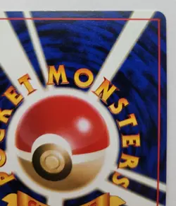 Pokemon Japanese Pichu Holo Swirl No.172 Neo Genesis Holo Rare Near Mint NM - Image 5