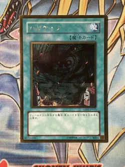 YU-GI-OH JAPANESE GOLD Rare GS02-JP015 Giant Trunade JAPAN LP - Image 1