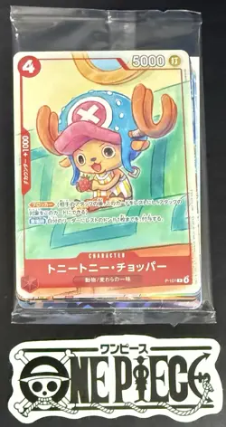 One Piece - McDonald's 2025 Promo Set - Sealed - JPN - Regular - TCG - NM/M - Image 2