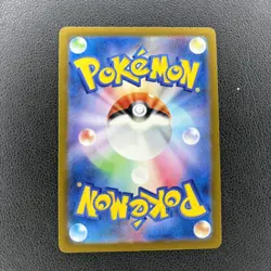 Grimer 088/165 sv2a Master Ball Mirror Pokemon Card 151 Japanese - Image 2