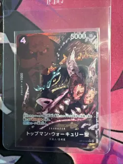 [NM] St. Topman Warcury ONE PIECE Card Game Japanese OP13-089 R US SELLER - Image 1