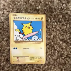 Pokemon Surfing Pikachu 025 Japanese Basic 50 HP Regular Card - Image 1