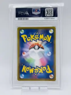 PSA 10 Pokemon Card Kanazawa Pikachu Promo 144/S-P GEM Mint - Image 2