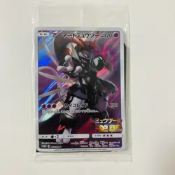 Armored Mewtwo 365/SM-P Movie Promo Pokemon Card Japanese HOLO New SEALED - Image 1