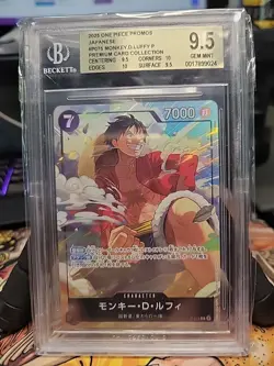 [BGS 9.5] Monkey D Luffy P-075 Premium Card Collection Vol.3 2024 Japanese - Image 1