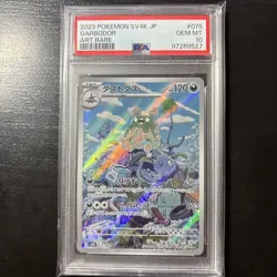 Garbodor 075/066 Ancient Roar - sv4K Pokemon Card Japanese PSA 10 - Image 1
