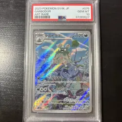 Garbodor 075/066 Ancient Roar - sv4K Pokemon Card Japanese PSA 10 - Image 3