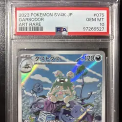 Garbodor 075/066 Ancient Roar - sv4K Pokemon Card Japanese PSA 10 - Image 4