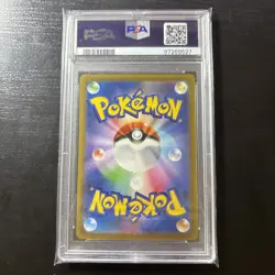 Garbodor 075/066 Ancient Roar - sv4K Pokemon Card Japanese PSA 10 - Image 5