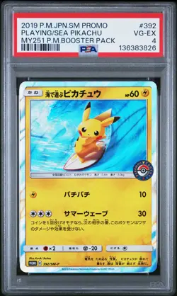 2019 POKEMON JPN SM PROMO #392 PLAYING IN THE SEA PIKACHU PSA 4 - Image 1