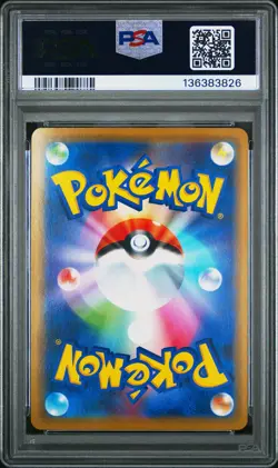 2019 POKEMON JPN SM PROMO #392 PLAYING IN THE SEA PIKACHU PSA 4 - Image 2