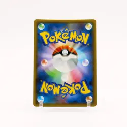 Rowlet & Alolan Exeggutor GX - 056/054 SM10b Sky Legend SR Pokemon - NM/MINT - Image 2